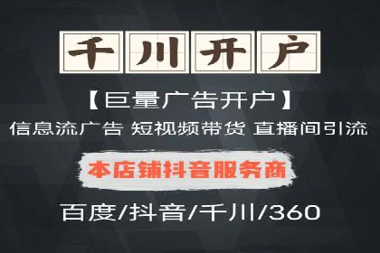 知乎信息流广告投放案例分析：行业应用