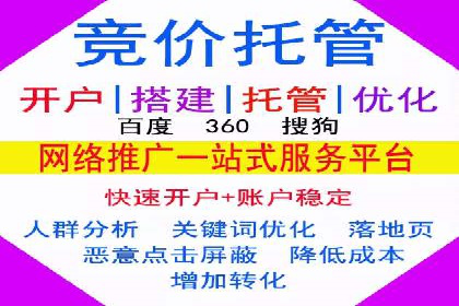 信息流广告制作方法与爆款案例分享