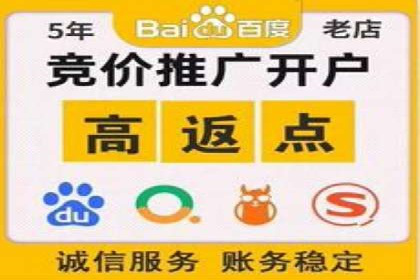 百度推广费用构成详解及成功案例展示